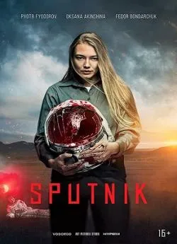 poster film Sputnik - Espaprèsce Inconnue