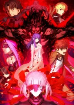 poster Fate/stay night: Heaven's Feel II. Lost Butterfly