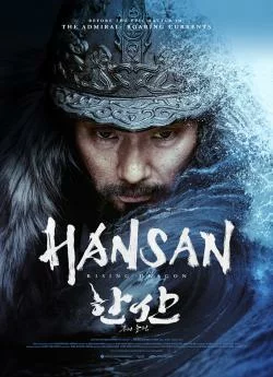 Affiche du film Hansan: Rising Dragon en streaming