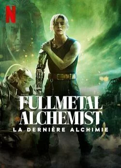 poster Fullmetal Alchemist : La derniaprèsre alchimie