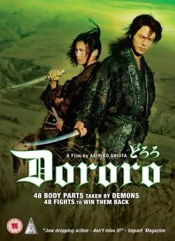 poster Dororo