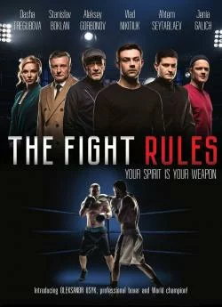 poster The Fight Rules