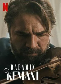 poster film Le Violon De Mon Paprèsre