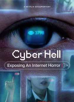 Affiche du film Cyber Hell : Le Réseau de l'Horreur en streaming