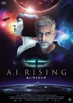 poster A.I. Rising