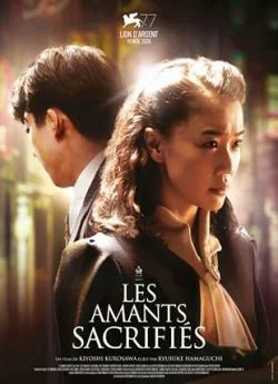 Affiche du film Les Amants sacrifiés en streaming