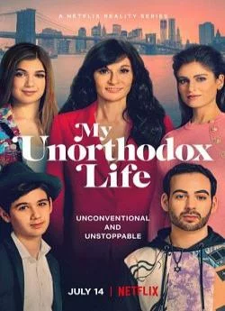 poster My Unorthodox Life - Saison 2