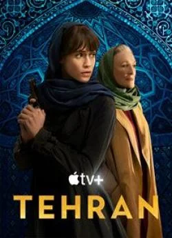 affiche série Téhéran - Saison 2