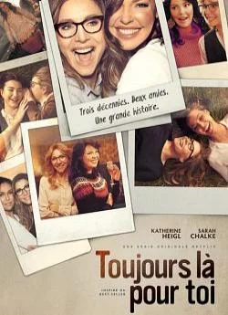 affiche série Toujours là  pour toi - Saison 2