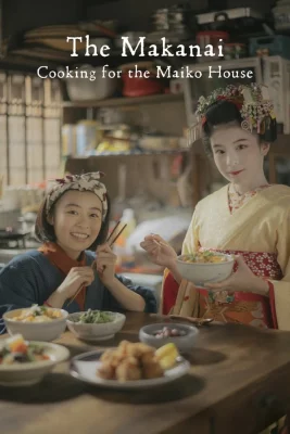 affiche série Makanai : Dans la cuisine des maiko - Saison 1