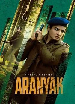 affiche série Aranyak : Les secrets de la foràªt - Saison 1