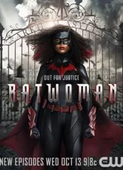 affiche série Batwoman - Saison 3