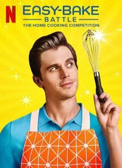 poster Easy-Bake Battle: The Home Cooking Competition - Saison 1