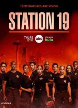 poster Grey's Anatomy : Station 19 - Saison 5