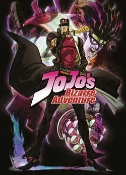 affiche série JoJo's Bizarre Adventure - Saison 5