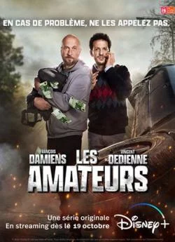 poster Les amateurs - Saison 1