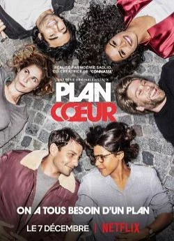 poster Plan coeur - Saison 3