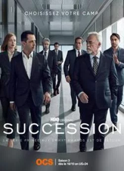 affiche série Succession - Saison 3