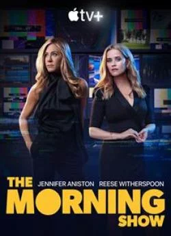 affiche série The Morning Show - Saison 2