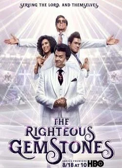 poster The Righteous Gemstones - Saison 2