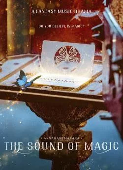 affiche série The Sound of Magic - Saison 1