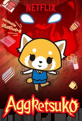 poster Aggretsuko - Saison 4