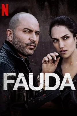 poster Fauda - Saison 2