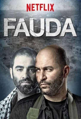 affiche série Fauda - Saison 3