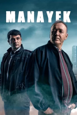 affiche série Manayek - Trahison dans la police - Saison 1