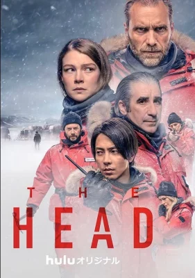 affiche série The Head - Saison 2