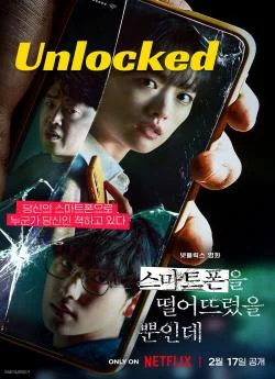 Affiche du film Unlocked en streaming