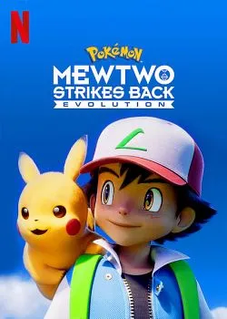 poster film Pokémon : Mewtwo contre-attaque – Evolution