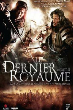 poster film Le Dernier royaume (Hong men yan)