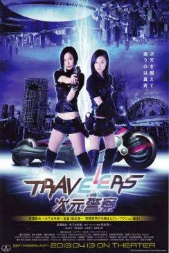 poster film Travelers (Toraberâzu: Jigen keisatsu)