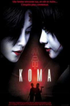 poster film jiu ming (Koma)