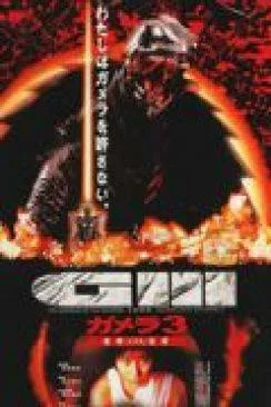 poster film Gamera, la revanche d'Iris (Gamera 3 : Iris kakusei)