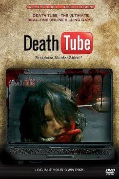 poster film Death tube (Satsujin Douga Site)