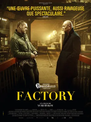 poster film Factory