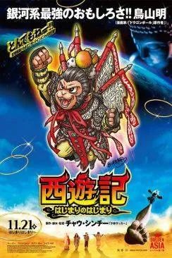 poster film Journey to the West: Conquering the Demons