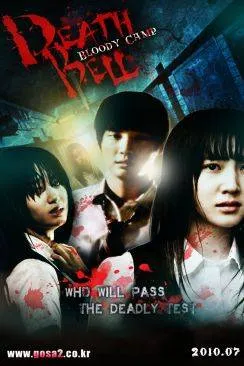 poster film Death Bell 2 (Gosa 2)