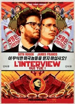 poster film L? Interview qui tue !