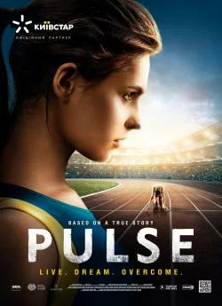 poster film Pulse (2022)