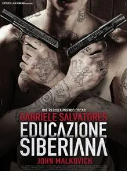 poster film Clan of Violence