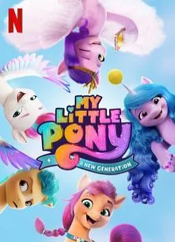 poster film My Little Pony Nouvelle Génération