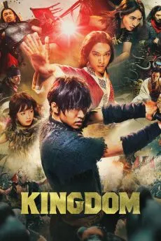 poster film Kingdom