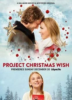 poster film Project Christmas Wish