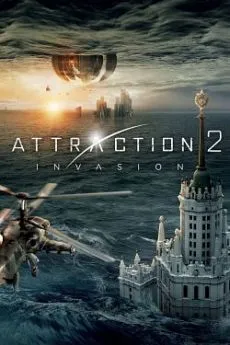 poster film Attraction 2 : invasion