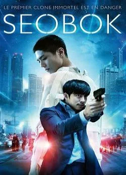 poster film Seobok