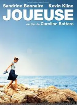 poster film Joueuse