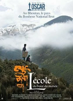 poster film L'école du bout du monde